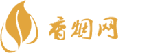 低价的香烟